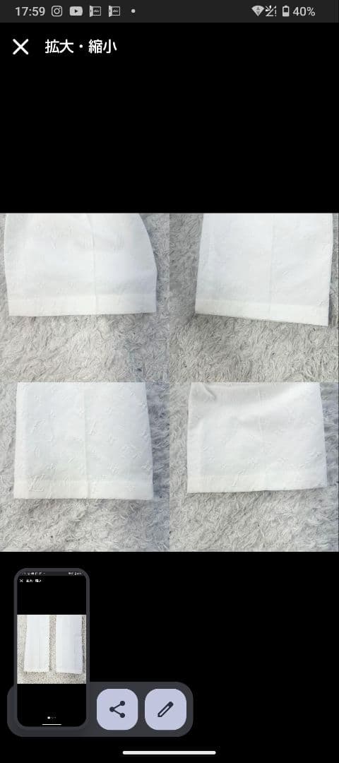 現行　希少　ルイヴィトン　モノグラム　ジーンズ　白　総柄　デニム　9L 56