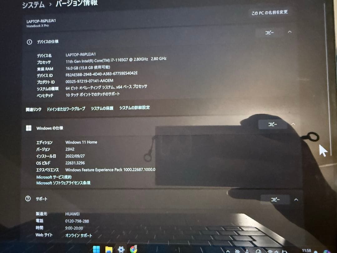HUAWEI MateBook X Pro パソコン 13.9インチ i7