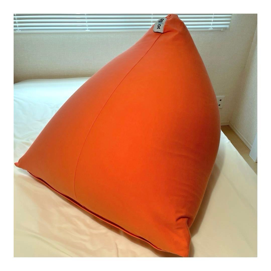 yogibo ビーズソファ ピラミッド カバー2枚付き