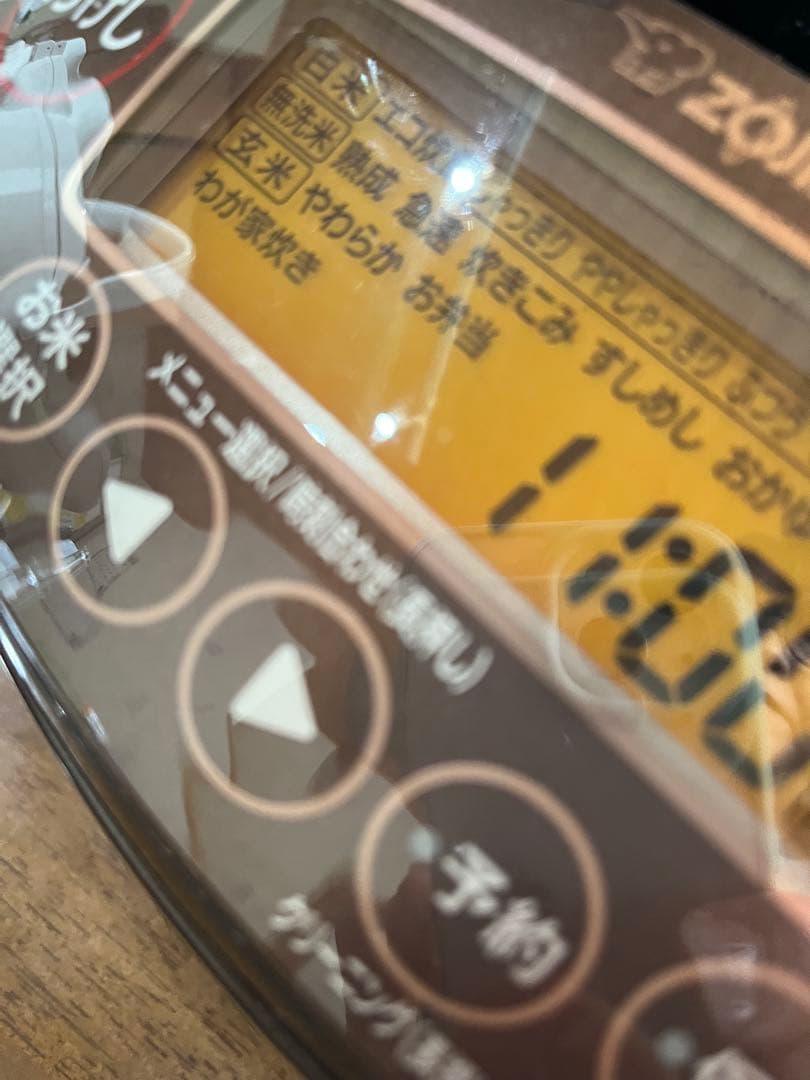 ZOJIRUSHI NP-BI10KS 炊飯器 ブラウン
