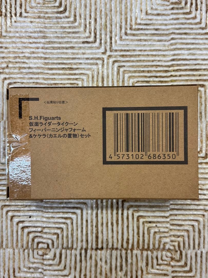 S.Hフィギュアーツ仮面ライダータイクーン フィーバーニンジャフォーム＆ケケラ