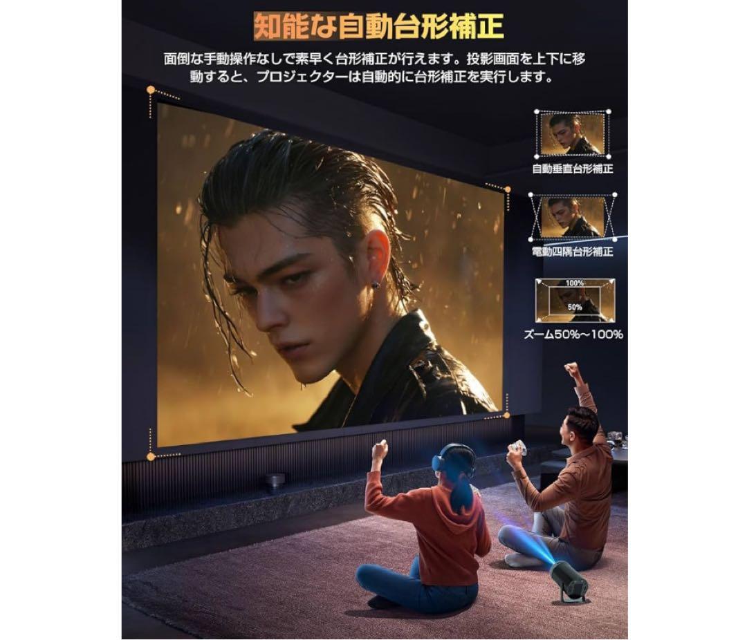 新品！プロジェクター 2025年モデル小型 4K対応最新Android TV搭載