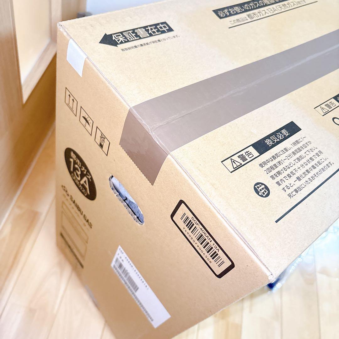 ノーリツ SGF-406AN 木造11畳 コンクリート15畳 都市ガス用