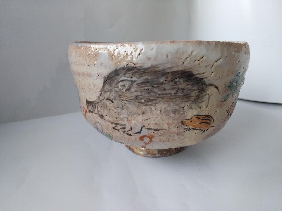 林紅陽 作 萩茶碗 前大徳 橋本紹尚 書付 銘『 ほのぼの 』 共布 共箱 新品