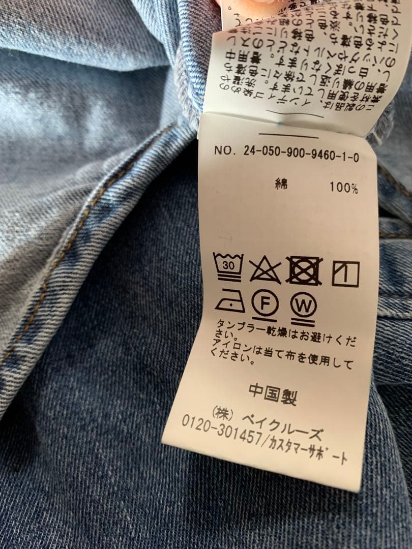 ❣️新年特価7日迄未使用タグ付きIENA デニムベーシックシャツ ブルー　追加分