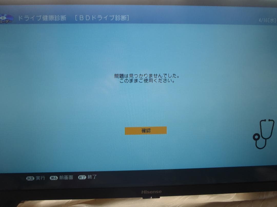 SHARP　AQUOS　ブルーレイレコーダー　2B-C10CW1　２０２１年製