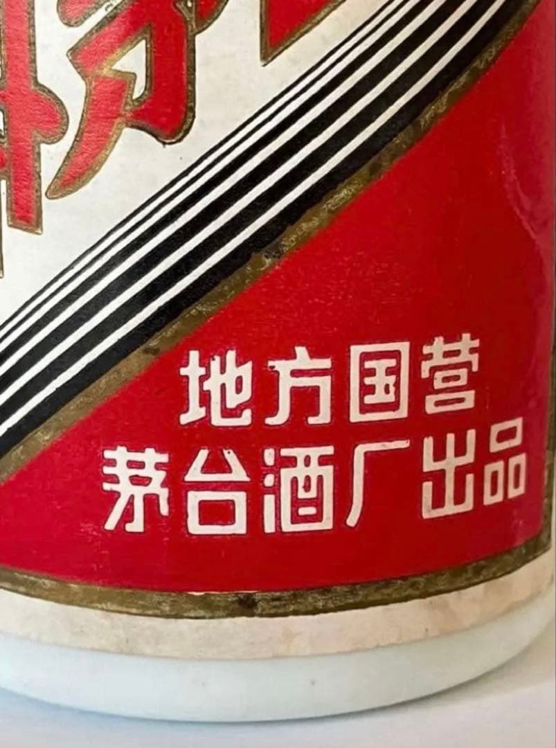 超稀少! 貴州茅台酒1987年 正規品 五星麦 マオタイ酒54度 重さ1025g