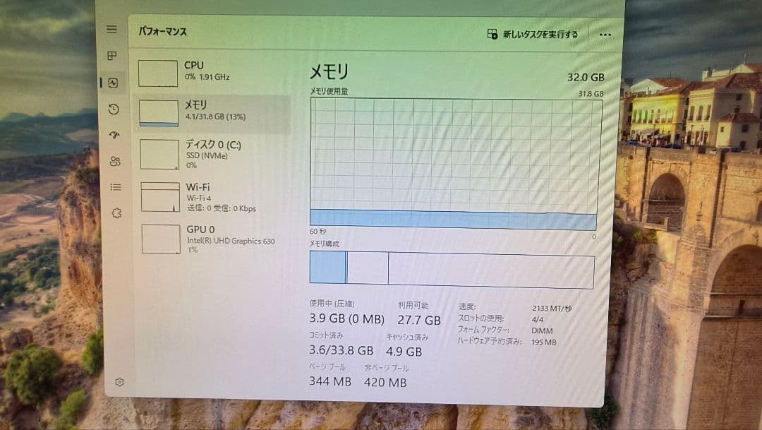 DDR4 8GBx4枚 32GB pc4-2133P 動作確認済み ②