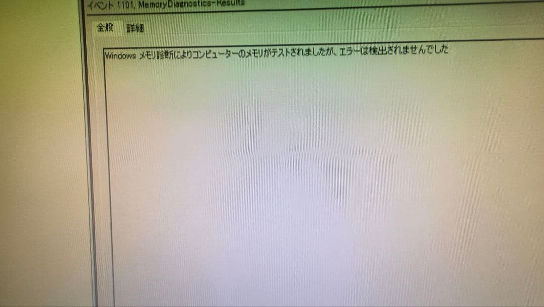DDR4 8GBx4枚 32GB pc4-2133P 動作確認済み ②