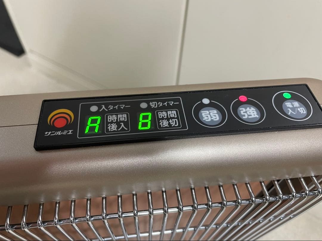 【極美品】電気ストーブ　サンルミエタイマー付遠赤外線暖房器