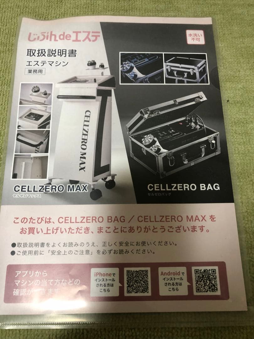 ボディ・フェイスケア mi.mayu