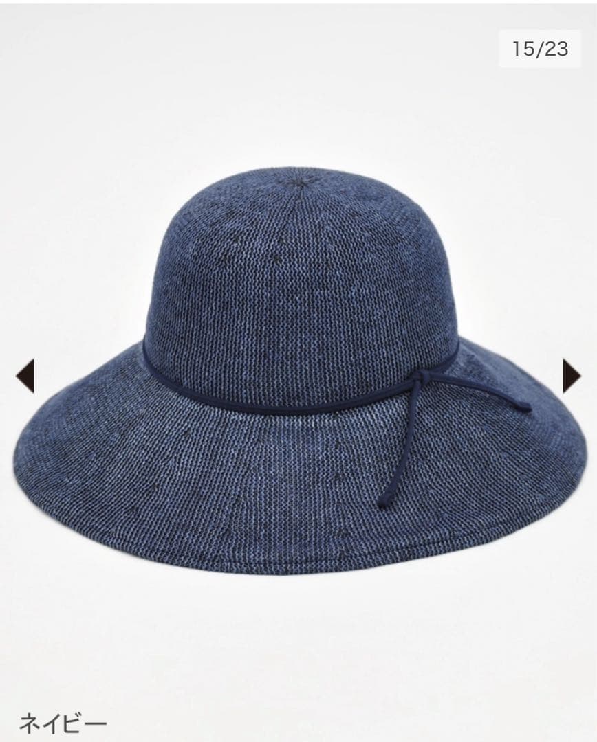 サンバリア100 ネイビー リネン　サーモハット