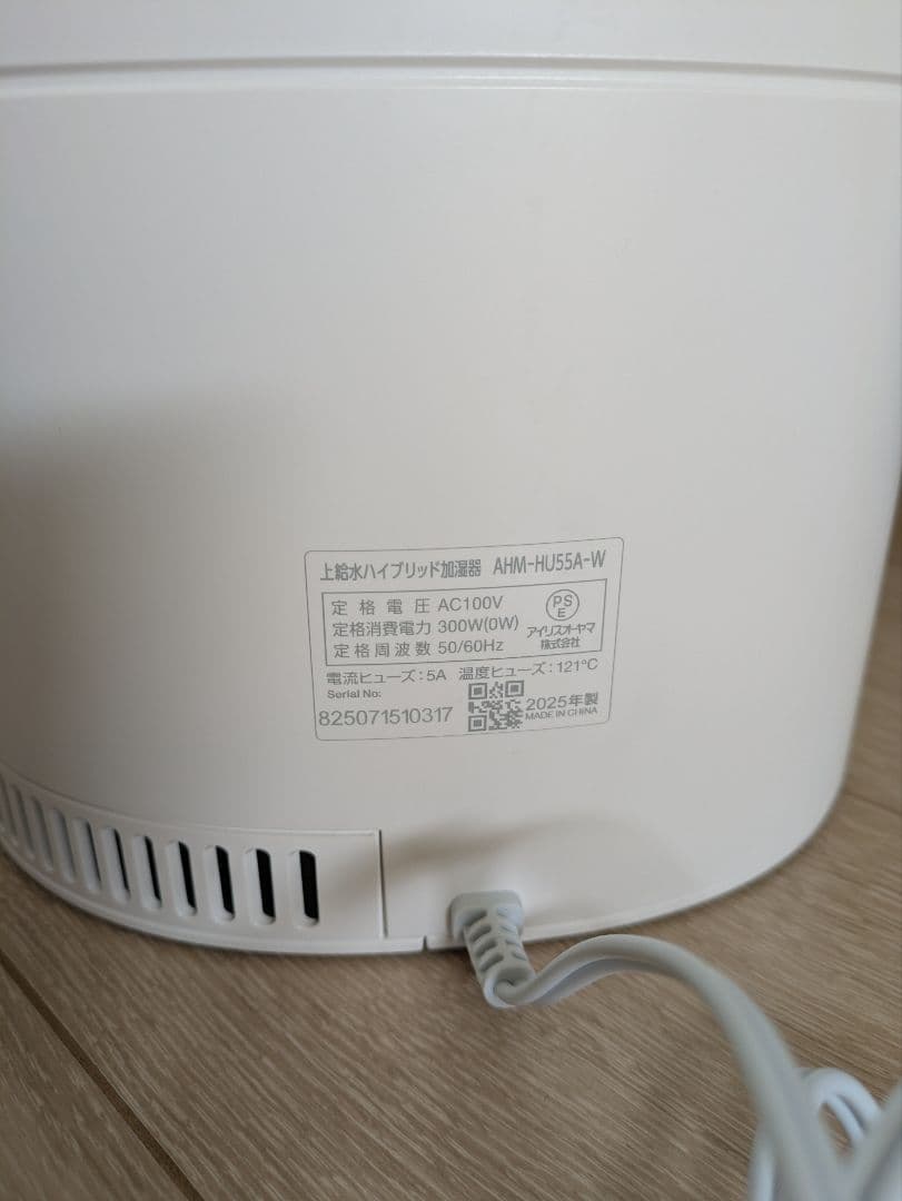 アイリスオーヤマ　加湿器