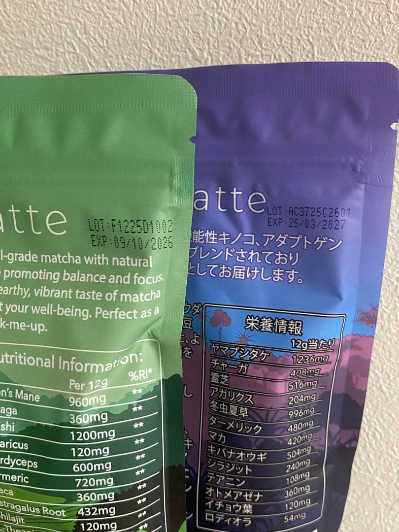 Adaptolatte アダプトラテ　抹茶　デカフェ　トラベルサイズ5袋