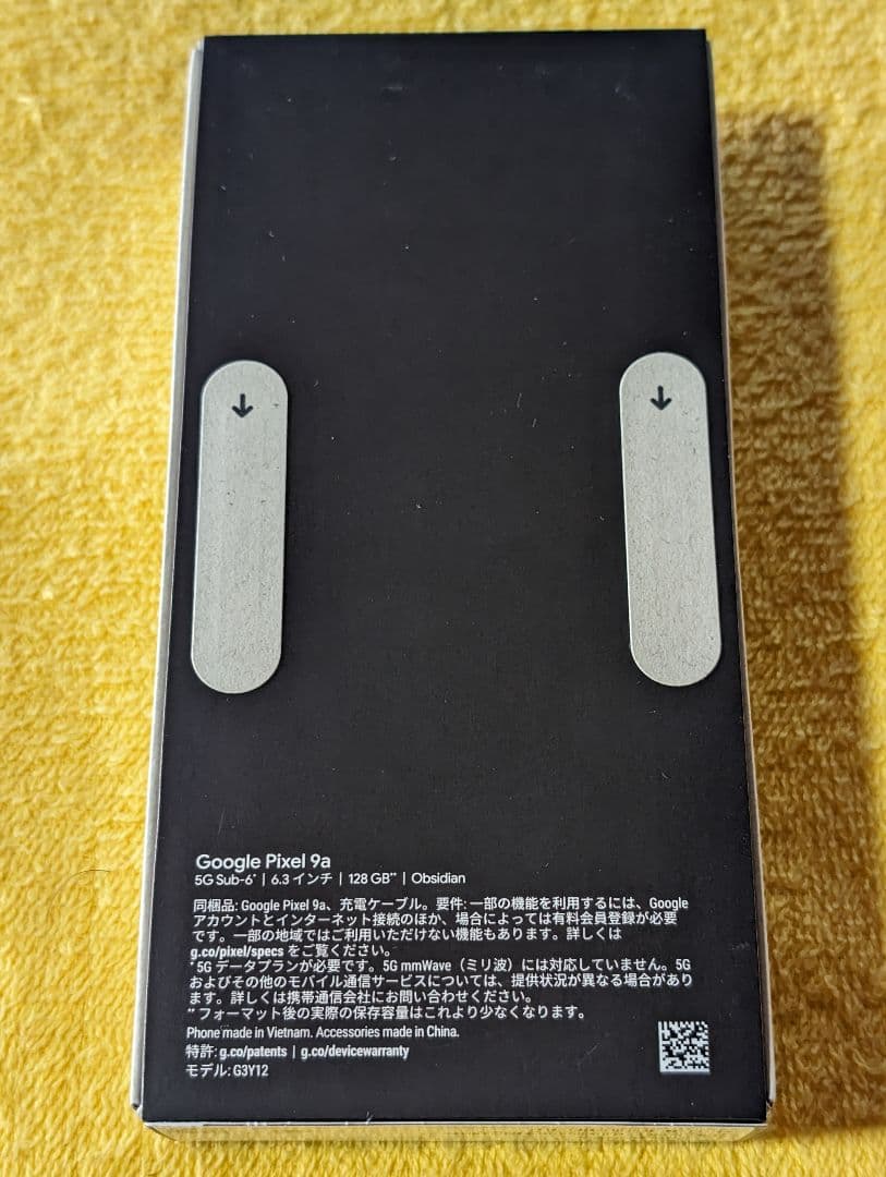 B【未開封新品／当日発送可】Google Pixel 9a 黒【完全SIMフリ】