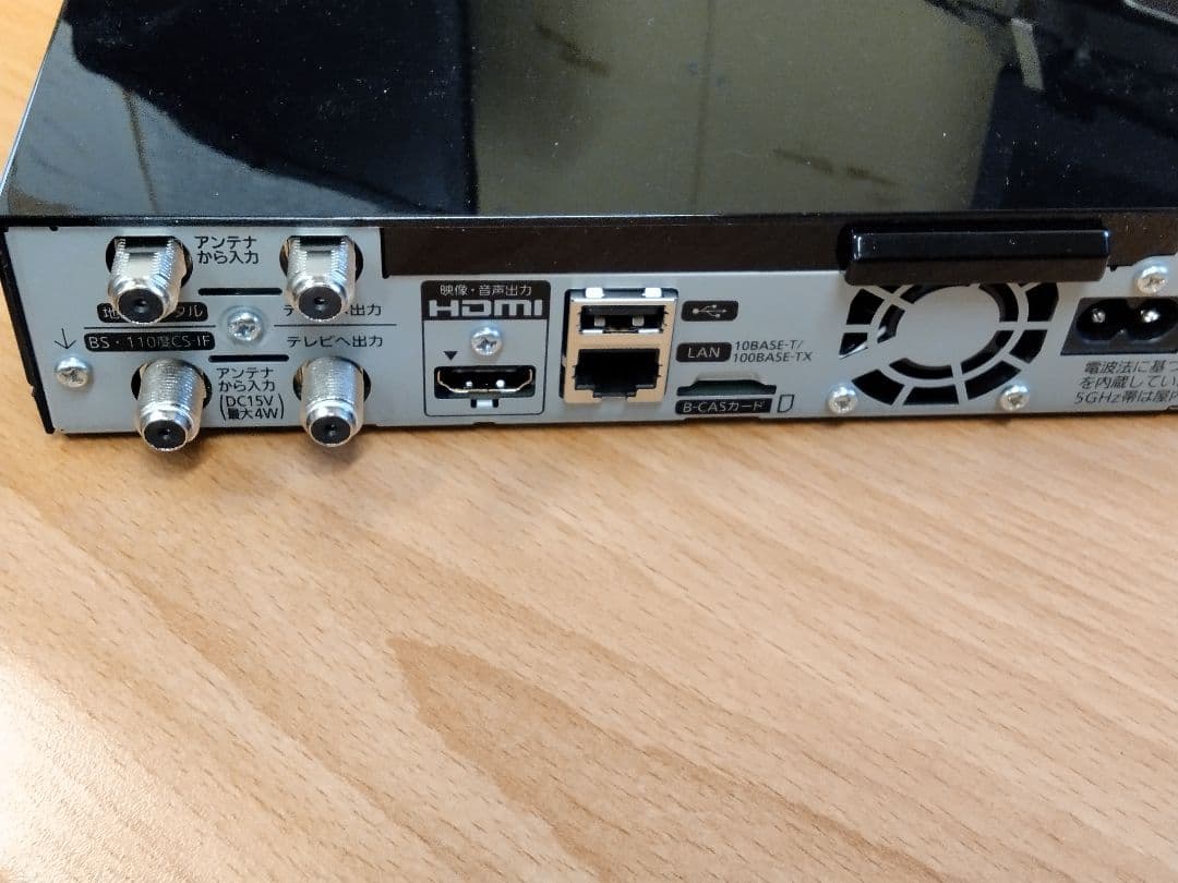 (送料無料鹿児島発)美品 Panasonic ビエラ UN-15T5-K 箱付き