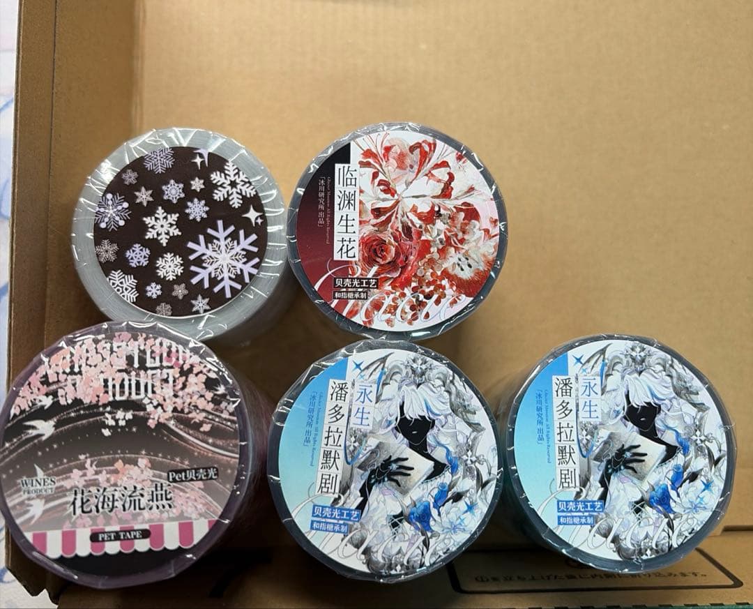 剣ちゃん⍣☪　✙プロフ必読✙ページ