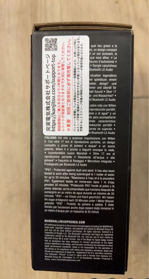 WILLEN II Bluetoothスピーカー マーシャル ウィレン2 WIL