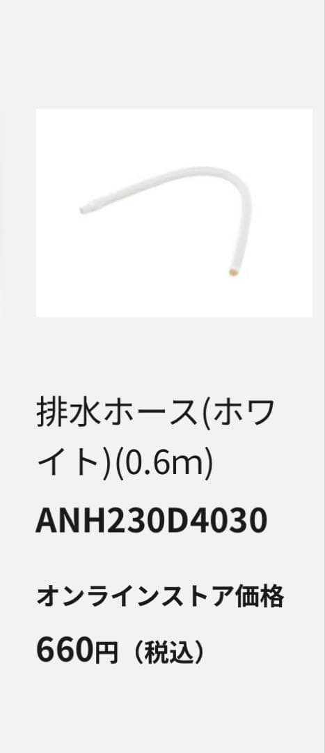 Panasonic NH-D503 電気式乾燥機 ステンレスドラム