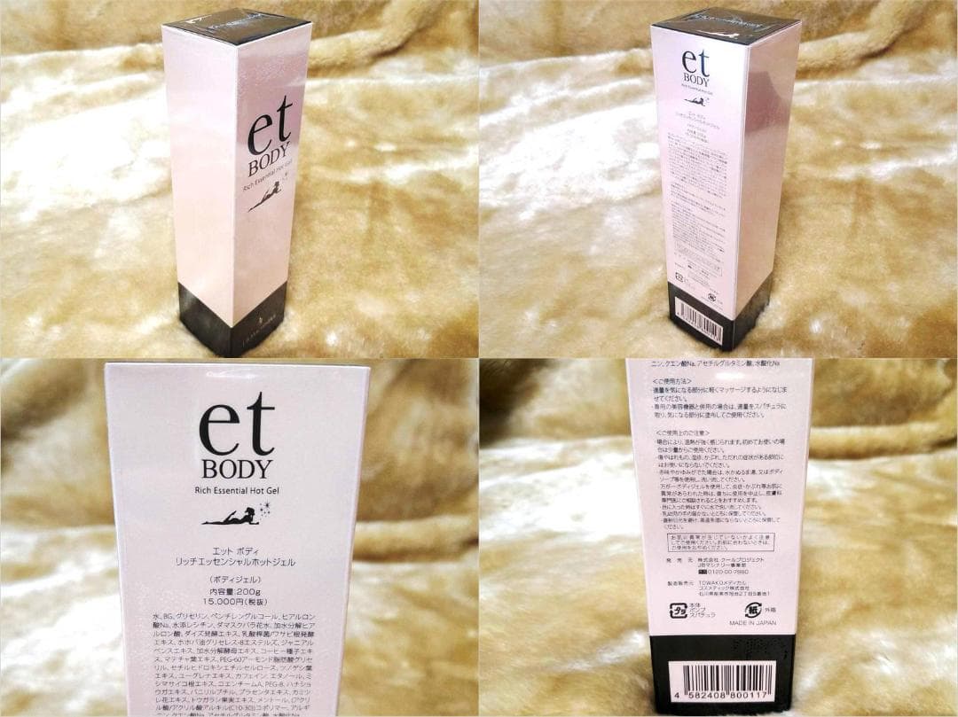 ドクター キャビエット ゴースト フルセット（本体＆専用液2本&バンテージ付き）