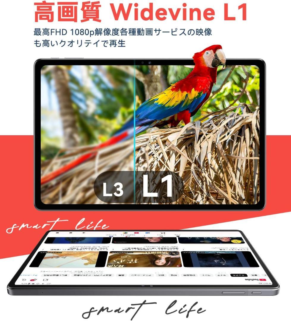 Android15 タブレット 11インチ 18GB+128GB ケース付き
