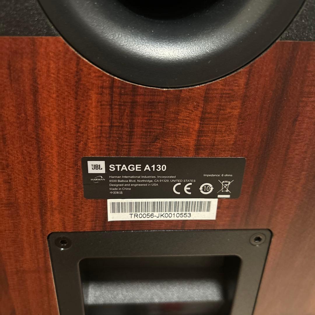 JBL STAGE A130 ペアスピーカー