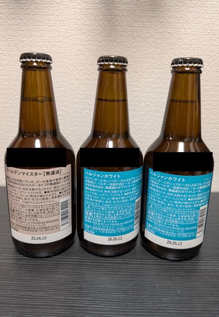 【タイムセール中】新道エクスペリメンタル01 シングルモルトウイスキー