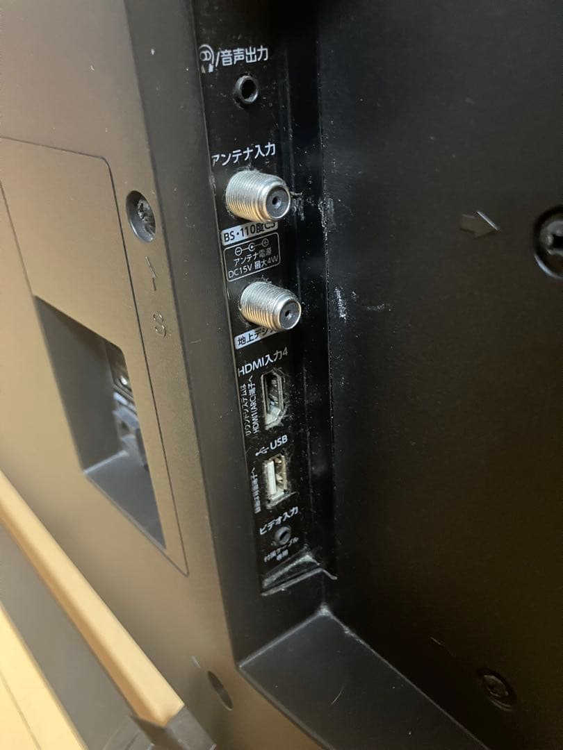 REGZA 液晶テレビ 43型 43M540X 2021年製