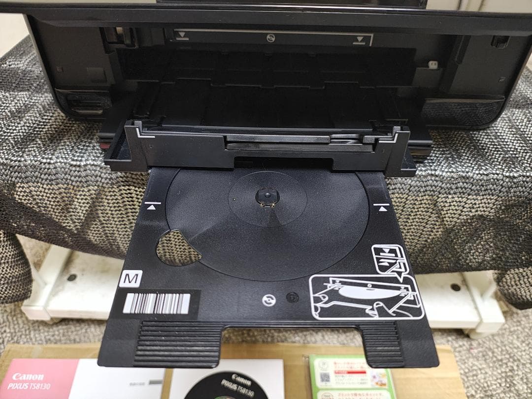 Canon キャノン プリンター 本体 TS8130 (E96)