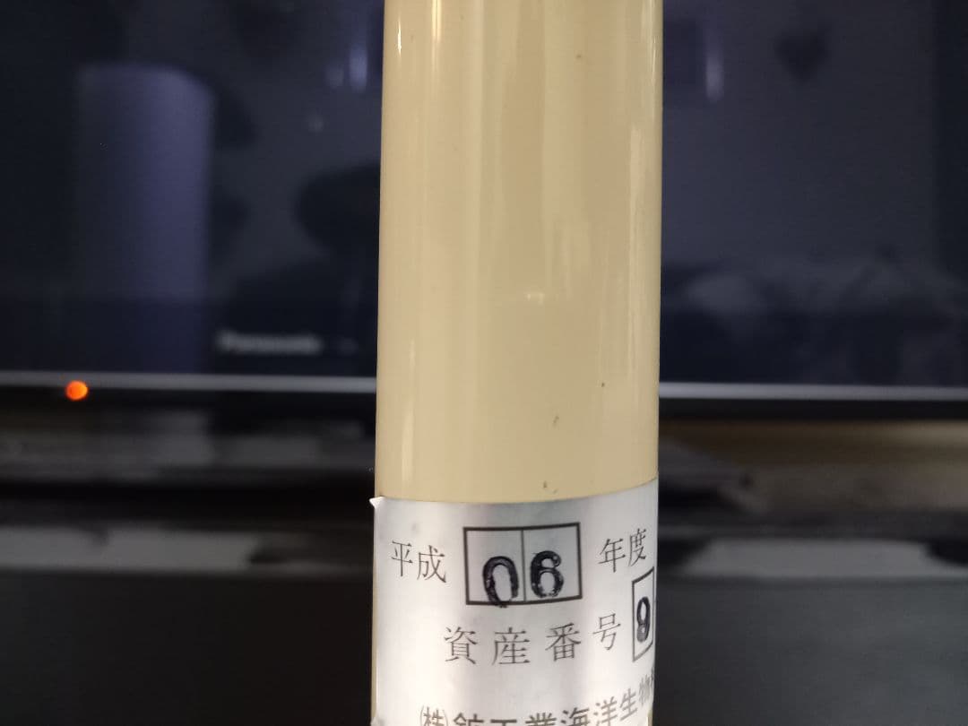 オカムラ　ポストモダン　高さ調整　回転式　ベージュ　メディカル　スツール　２脚