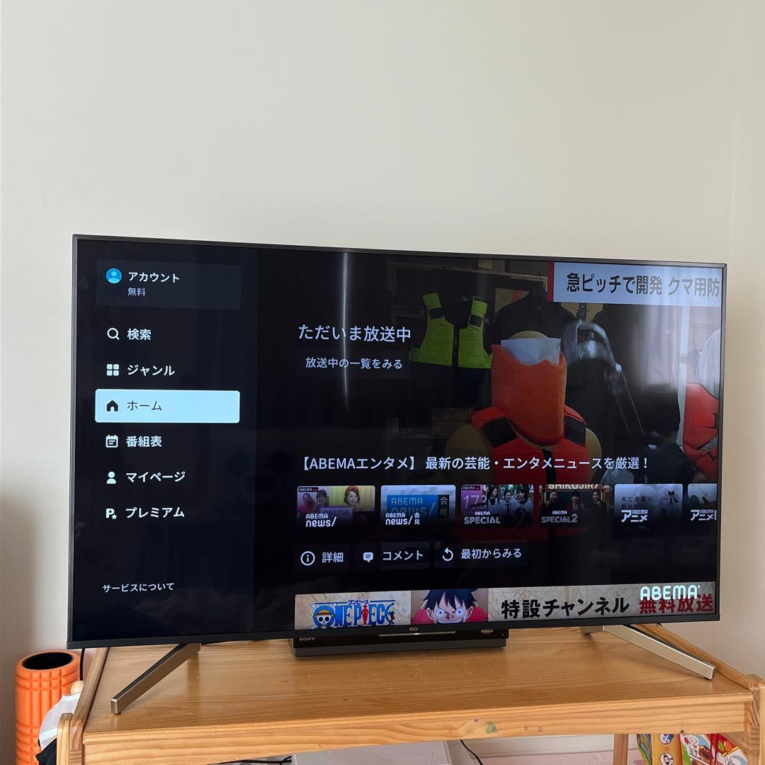 2/8まで限定価格【ソニー　ブラビア】4K液晶テレビ 薄型 （55型）