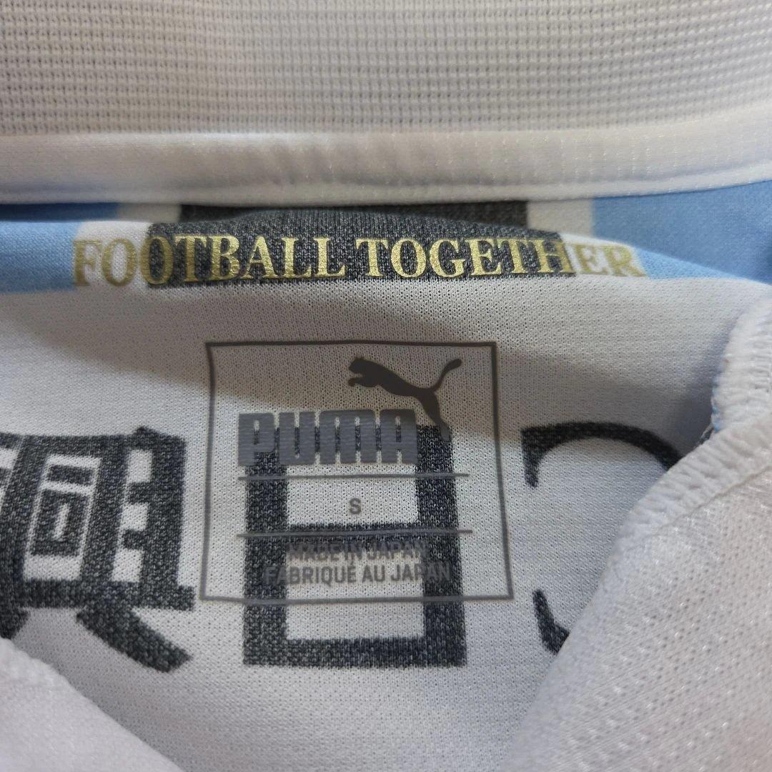 川崎フロンターレ 20周年記念シャツ 背番号12 サポーター番号 Sサイズ