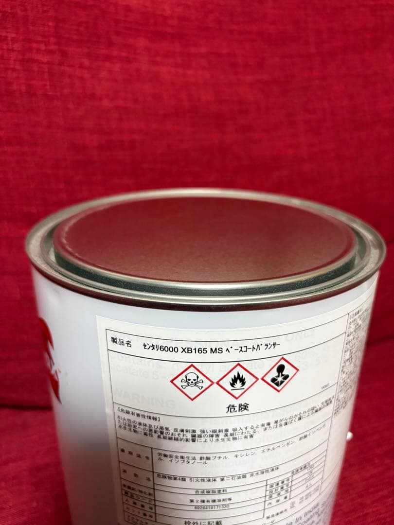 新品未開封☆XB165