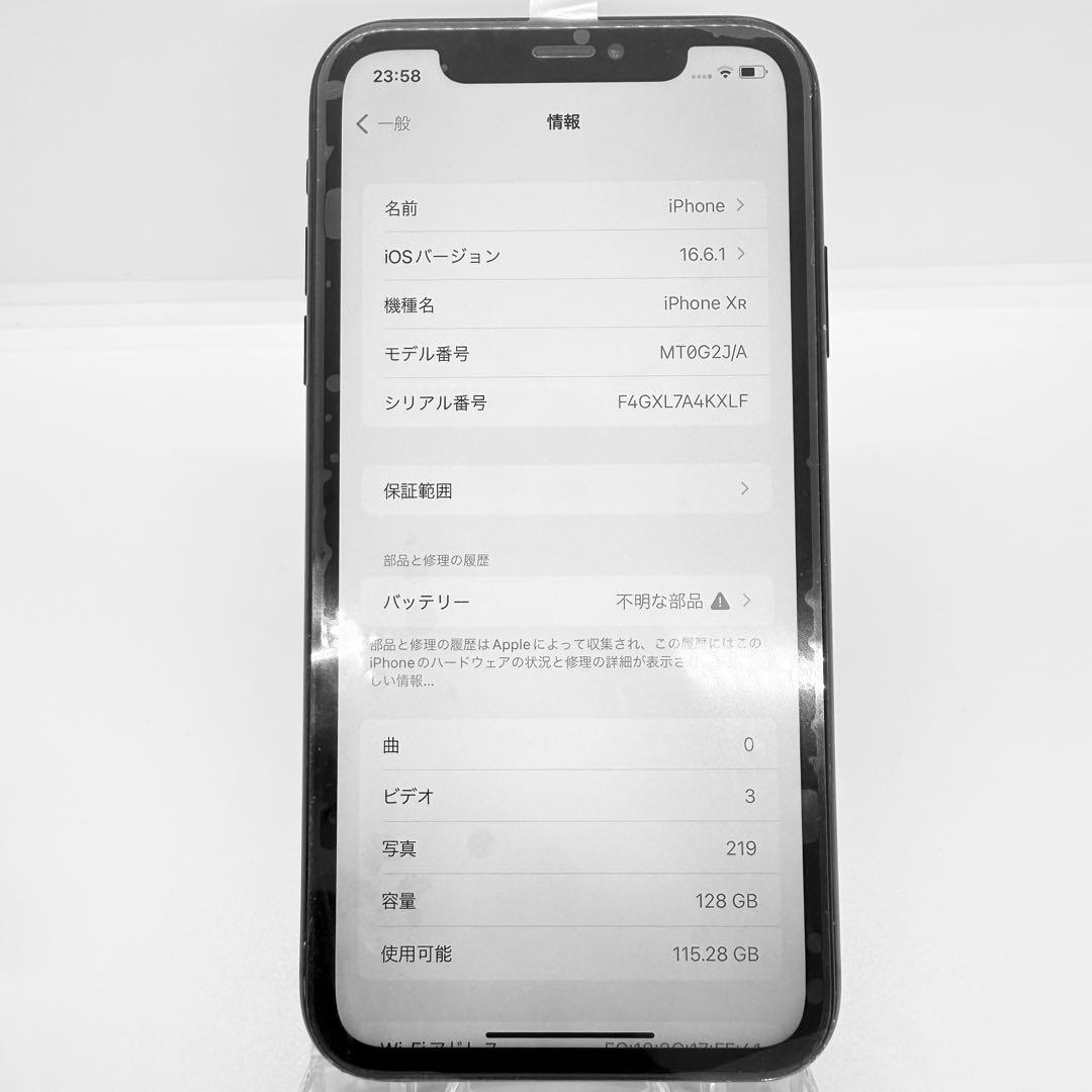 iPhoneXR 128GB SIMフリー ブラック