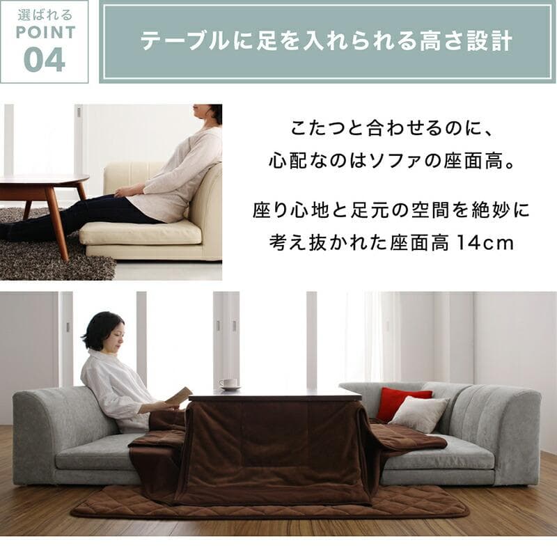 最安値！新品！送料込み！ ローソファー コーナー フロアソファー 　1