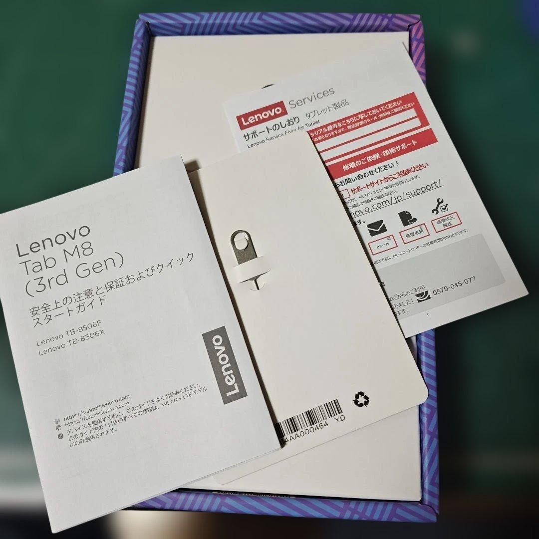 Androidタブレット本体 Lenovo Tab M8(3rd Gen) Iron Grey 3+32GB