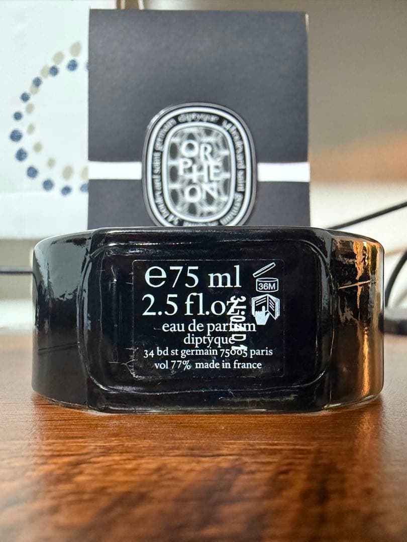 diptyque ディップティック　オルフェオン 75ml
