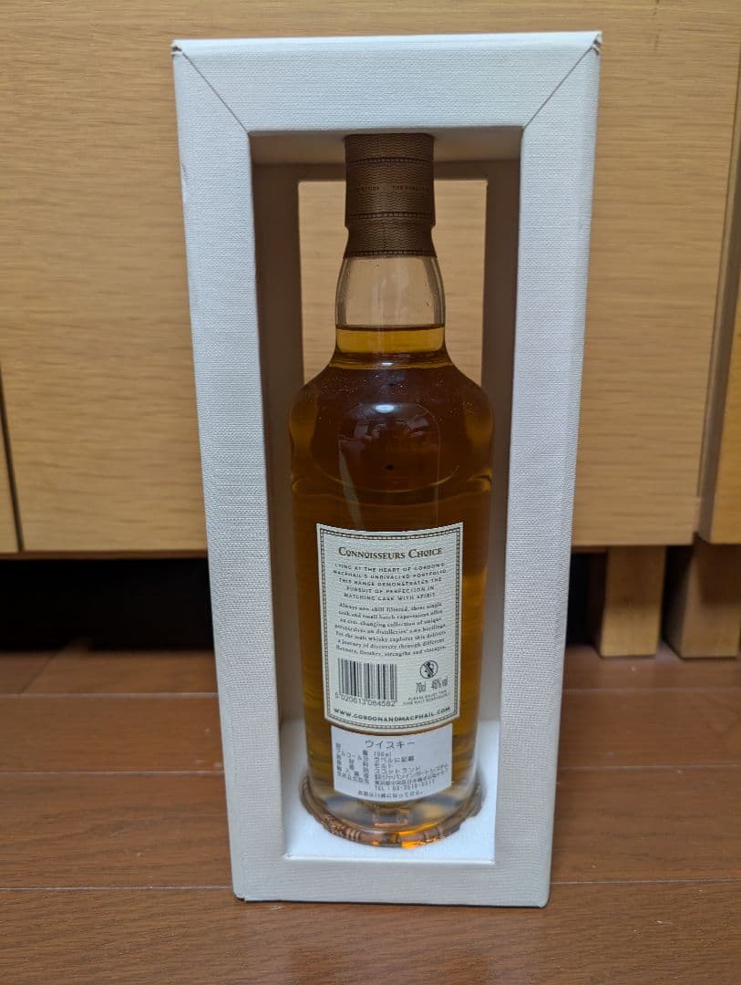 【G&M コニサーズチョイス カスクストレングス】スペイバーン12年 700ml