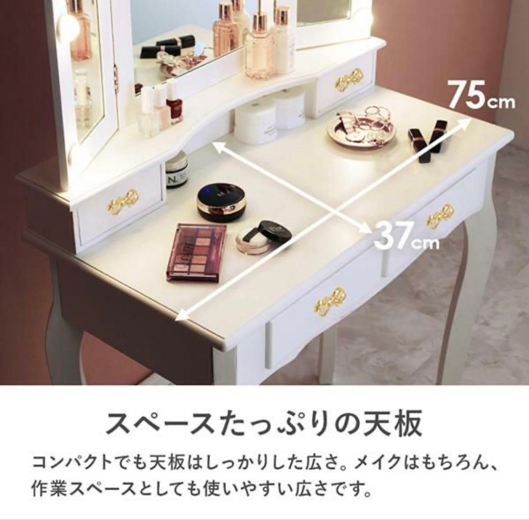 ロマンティックプリンセス リボン取っ手の三面鏡スリムドレッサー (ライト付き)