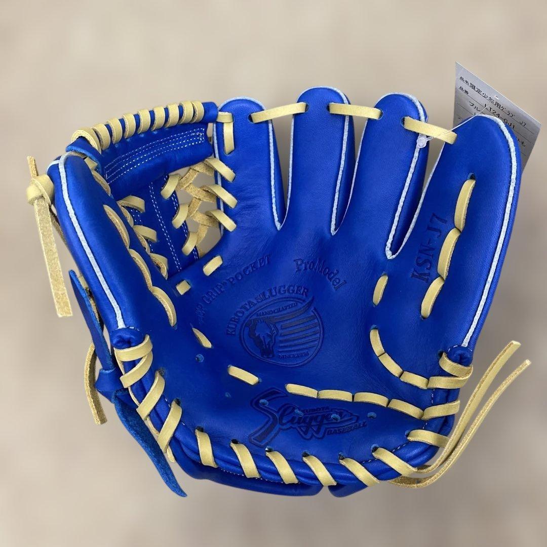 限定　久保田スラッガー KSN-J7 少年軟式グローブ 右投げ用 青