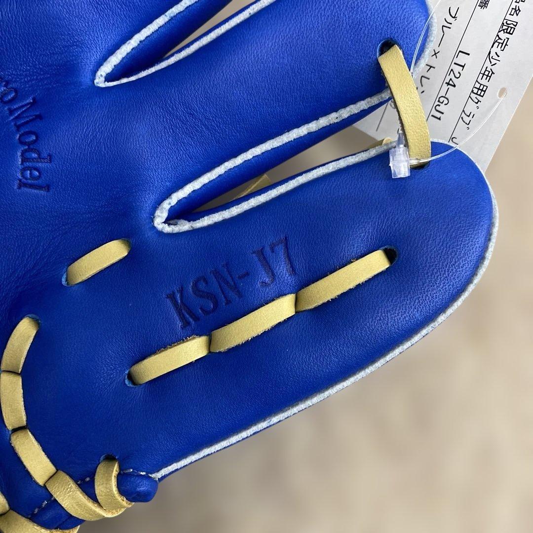 限定　久保田スラッガー KSN-J7 少年軟式グローブ 右投げ用 青