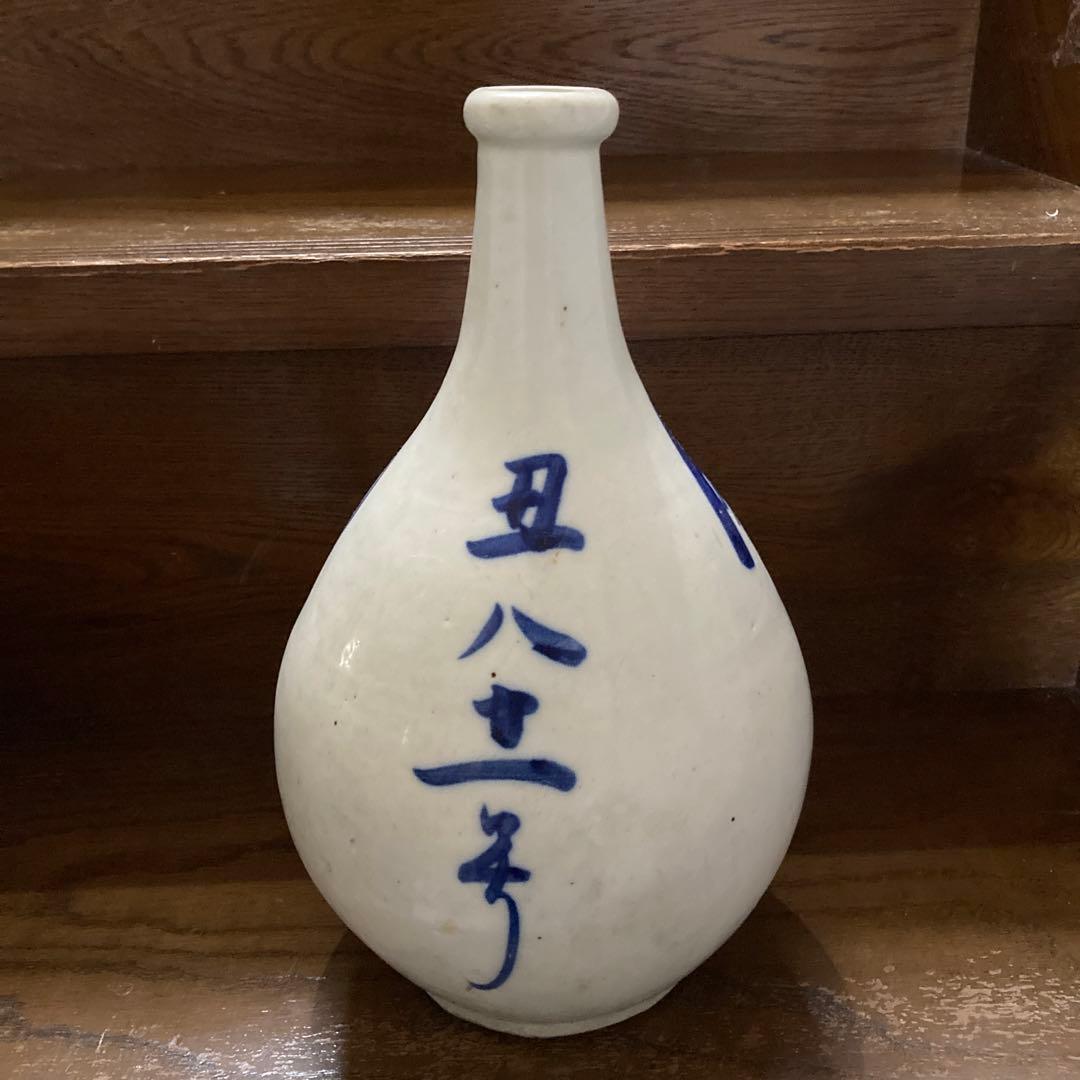 骨董品　レトロ　巨大徳利　壺