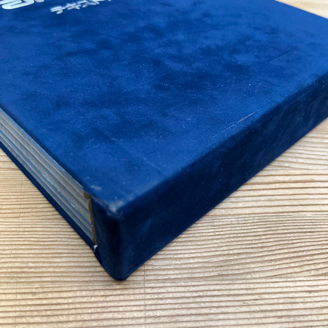 マイパートナー MY PARTNER VHS 家庭料理検定ほかセット