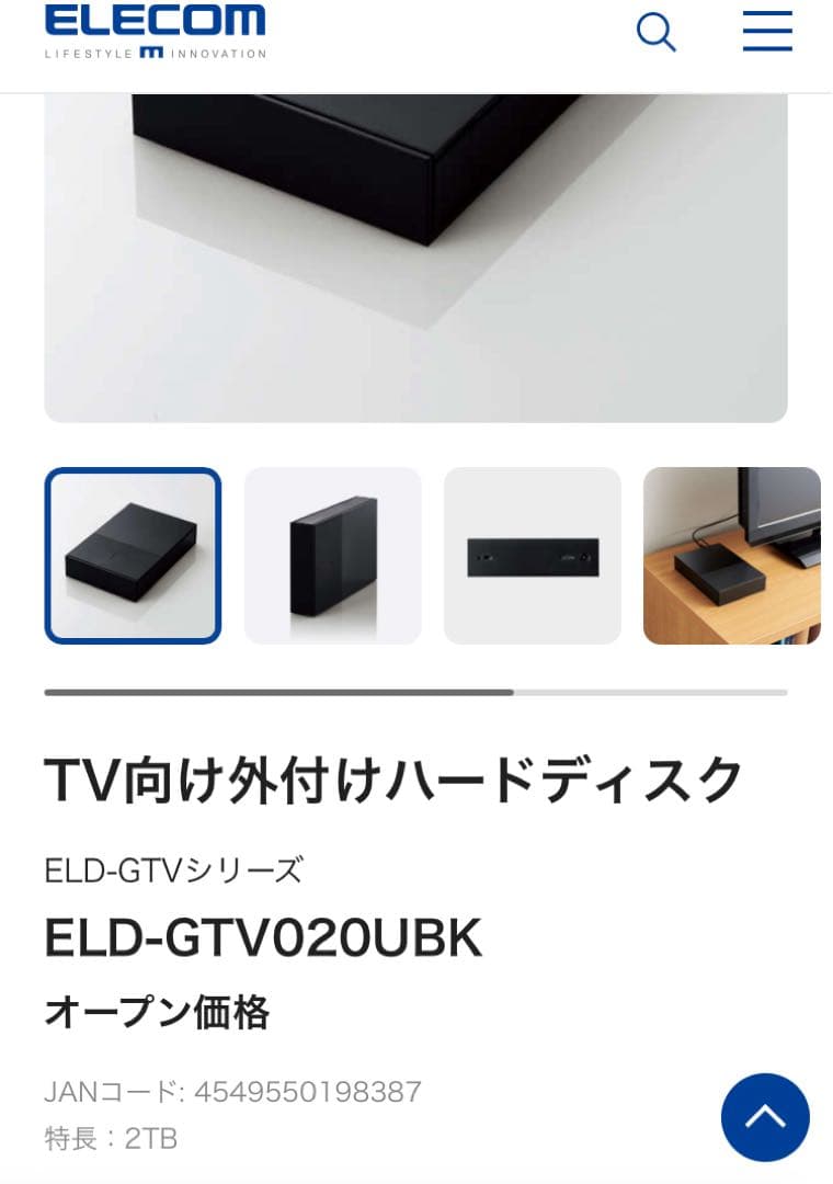 Panasonic ポータブル　液晶テレビ　VIERA UN-E10S