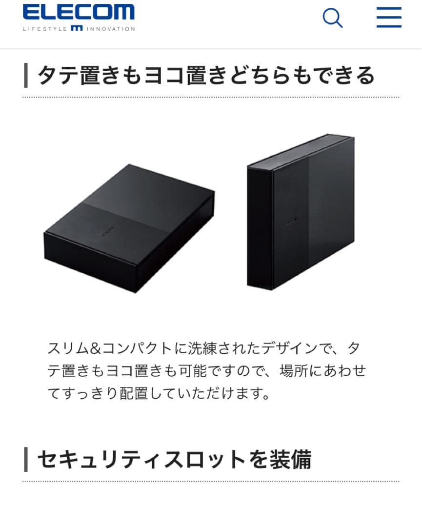 Panasonic ポータブル　液晶テレビ　VIERA UN-E10S