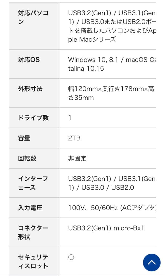 Panasonic ポータブル　液晶テレビ　VIERA UN-E10S
