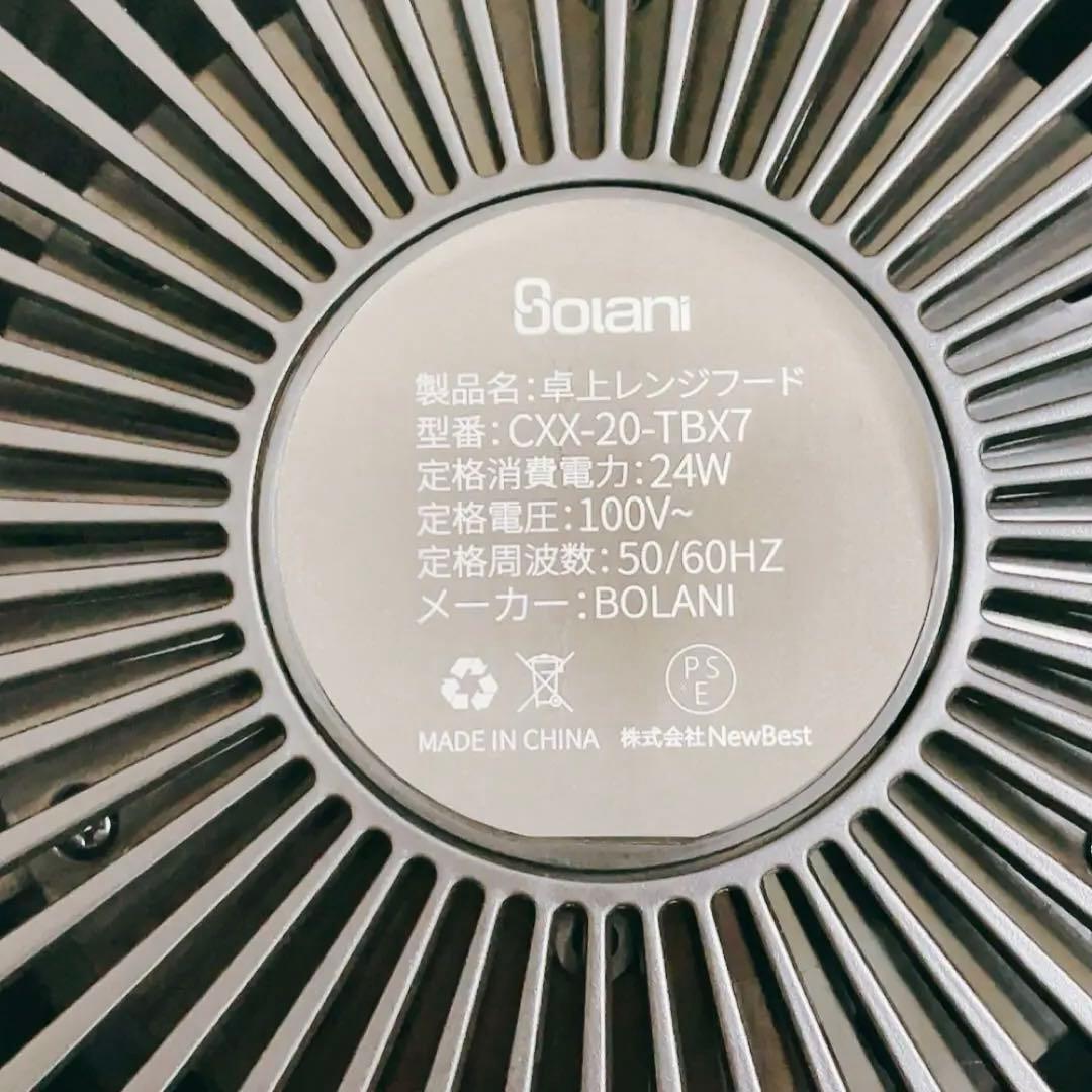 卓上レンジフード 卓上吸煙機 換気扇 焼肉煙吸引機 ポータブル換気扇