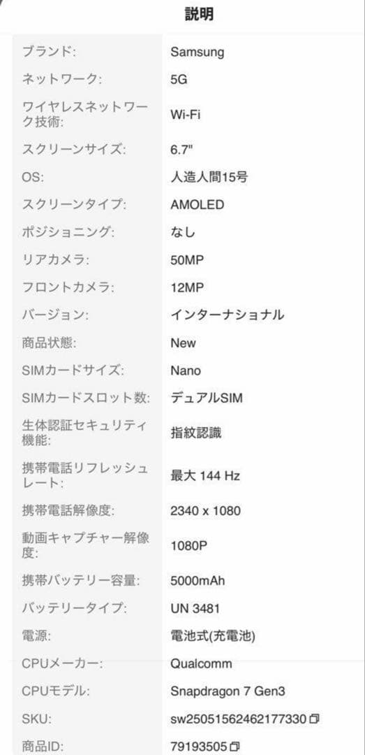 SIMフリー.Galaxy A36 5G 8/256GB GalaxyAI対応