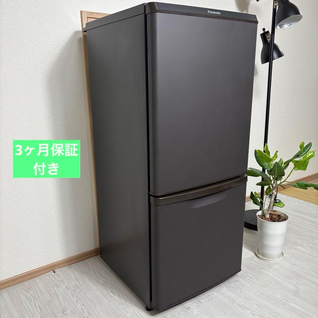 2021年 一人暮らし 単身用 小型 3ヶ月保証 送料設置無料 パナソニック