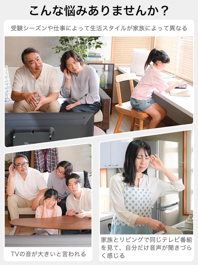 手元スピーカー テレビ用 優音 2025年最新 遅延なし! 映画 音楽